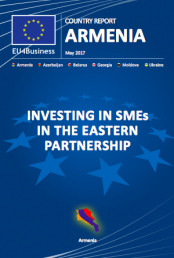 EU4Business-ի 2017թ. ՀԱՅԱՍՏԱՆԻ վերաբերյալ զեկույց