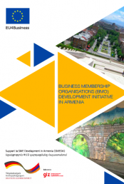 ԳՄԿ-ների զարգացման նախաձեռնություն Հայաստանում՝ SMEDA ծրագրի համար